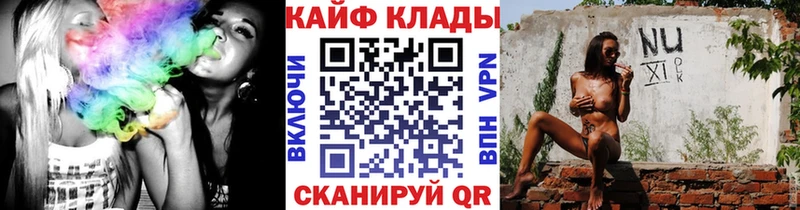 Наркошоп Белокуриха МАРИХУАНА Мефедрон СОЛЬ ГАШ