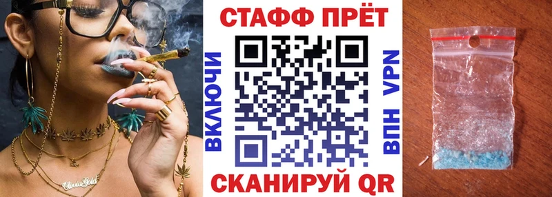 Бутират Белокуриха