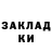 БУТИРАТ оксана Jack Mara