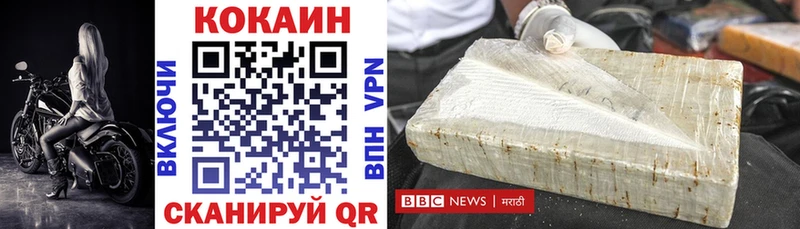 купить наркоту  Белокуриха  КОКАИН Колумбийский 