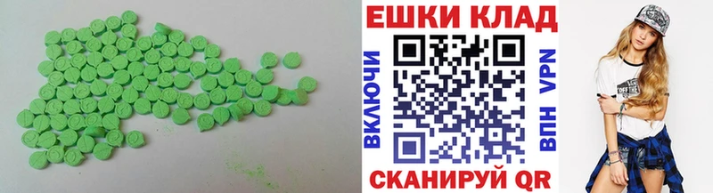 Экстази диски  купить  цена  маркетплейс как зайти  Белокуриха 