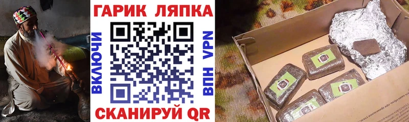 дарк нет формула  Белокуриха  Гашиш hashish 