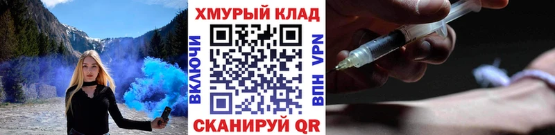 Героин белый  гидра зеркало  Белокуриха  как найти закладки 