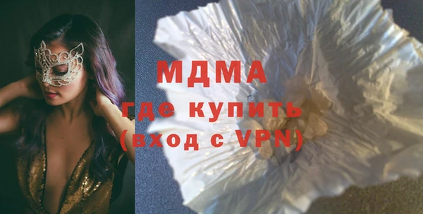 MDMA Premium VHQ Арсеньев