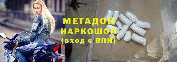 мескалин Армянск