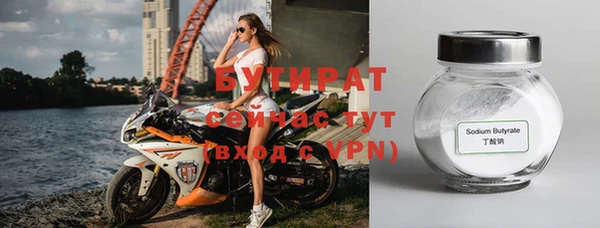 мескалин Армянск