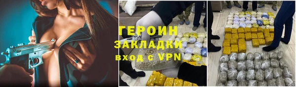 мескалин Армянск
