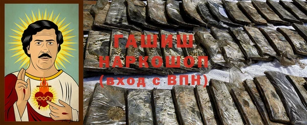мескалин Армянск