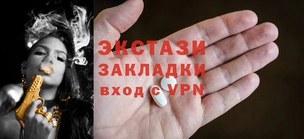 MDMA Premium VHQ Арсеньев