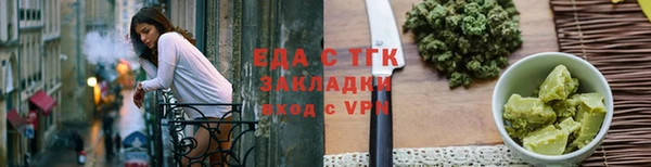 гидропоника Аркадак
