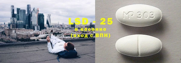 гидропоника Аркадак