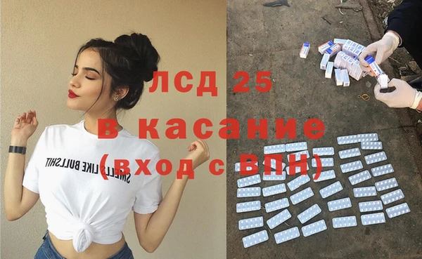 MDMA Premium VHQ Арсеньев