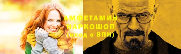мескалин Армянск