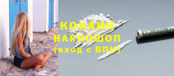 MDMA Premium VHQ Арсеньев