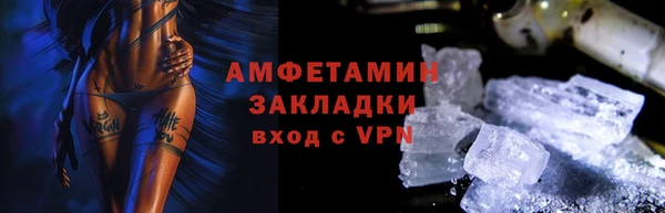 гидропоника Аркадак