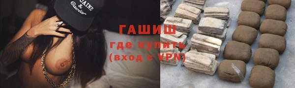 мескалин Армянск