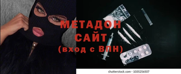 MDMA Premium VHQ Арсеньев