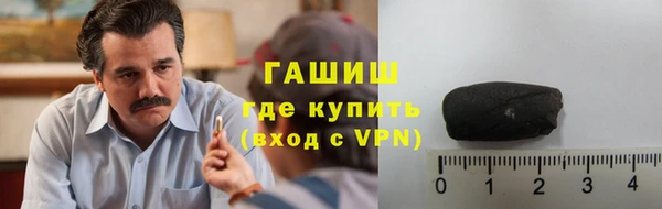мескалин Армянск