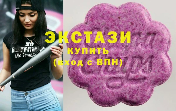 мескалин Армянск