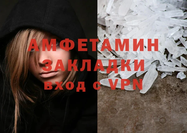 мескалин Армянск