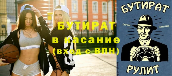 MDMA Premium VHQ Арсеньев