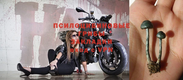 MDMA Premium VHQ Арсеньев