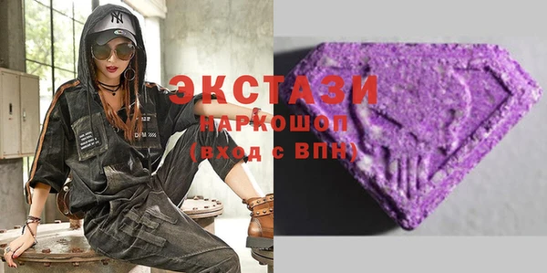 гидропоника Аркадак