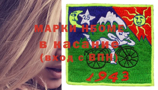 MDMA Premium VHQ Арсеньев
