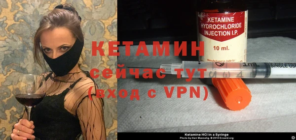 MDMA Premium VHQ Арсеньев