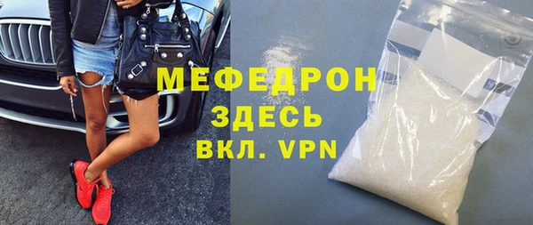 мескалин Армянск