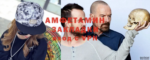 MDMA Premium VHQ Арсеньев