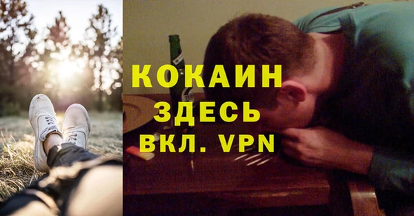 MDMA Premium VHQ Арсеньев