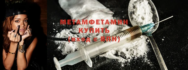 MDMA Premium VHQ Арсеньев