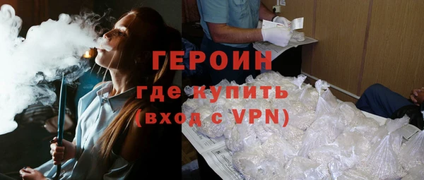 MDMA Premium VHQ Арсеньев