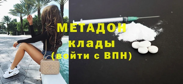 гидропоника Аркадак