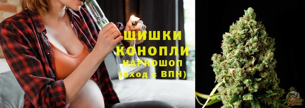 мескалин Армянск