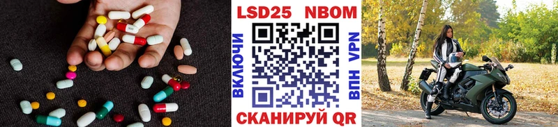LSD-25 экстази кислота  omg ссылки  Белокуриха 