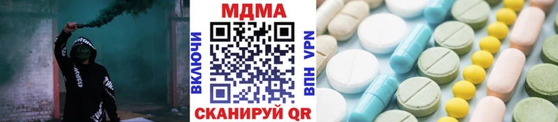 МДМА crystal Белокуриха
