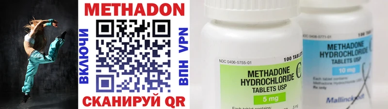 Метадон VHQ kraken сайт Белокуриха хочу