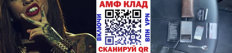 МЕТАМФЕТАМИН пудра  Белокуриха 