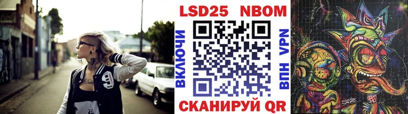 ссылка на мегу ТОР где купить наркоту Белокуриха Марки NBOMe 1,8мг