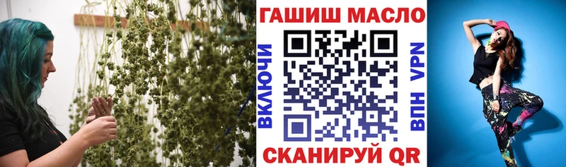 мега как зайти  купить  сайты  Белокуриха  ТГК гашишное масло 